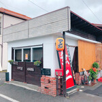 軽井沢 中華そば 無二 - 