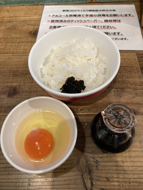 ラーメン フリーバーズ Ramen Free Birds 本郷台 ラーメン 食べログ ラーメン フリーバーズ Ramen Free Birds 本郷台 ラーメン 食べログ
