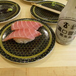 Hama Zushi - 