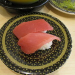 Hama Zushi - 