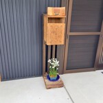 ベーカリーツキヨシ - 