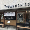 カンノンコーヒー カマクラ