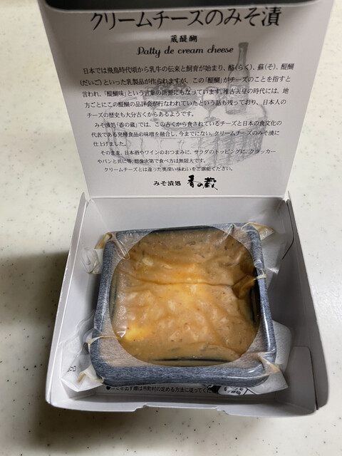 香の蔵 本店（コウノクラ） - 鹿島（その他）の写真