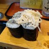 Kaiten Sushi Kaneki - 