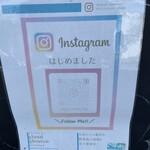 グラン グルトン 熊取店 - 