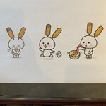 串かつ ごうちゃん - 