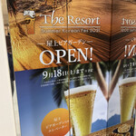 PIVOT ROOFTOP BEER GARDEN THE RESORT - 