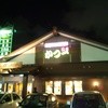 かつ一 新和店