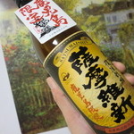 Shutendo Uji Warabe - 居酒屋メニューなので、今日は鹿児島土産の焼酎お湯割りで＾＾