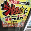 ファミリーマート 秋田町店