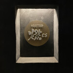 YAKITORI 燃 es - 表札