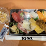 Muten Kura Sushi - これで550円ガリ多めで注文したら別途5円。