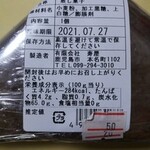 寿屋 - 美味しい～！！