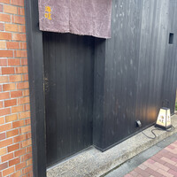 海味 - 