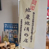 カンパーニュ - 