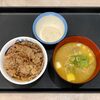 Matsuya - 特朝ミニ牛めし豚汁セット ¥490