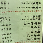 中華蕎麦 みず川 - 