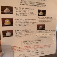 THE FUNATSUYA - 