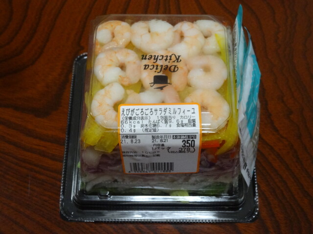 Delica Kitchen Gokiso Ten photo 5