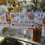 丸亀製麺 - メニュー表