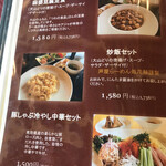 大山ゴルフクラブレストラン - 