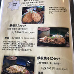 大山ゴルフクラブレストラン - 