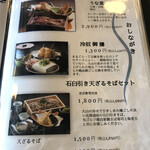 大山ゴルフクラブレストラン - 