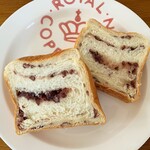 高級食パン専門店 よう治 - 十勝あずきプレミアム生食パン