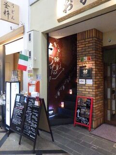 Osteria YURURI - 