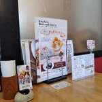 ポポラマーマ - 