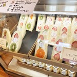 高級食パン専門店 よう治 - 