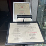 Japanese Soba Noodles 蔦 - 今は完全予約制