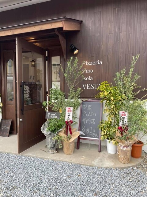 Pizzeria Pino Isola VESTA（ピッツェリア ピノ イゾラ ウエスタ） - 松島（ピザ）の写真