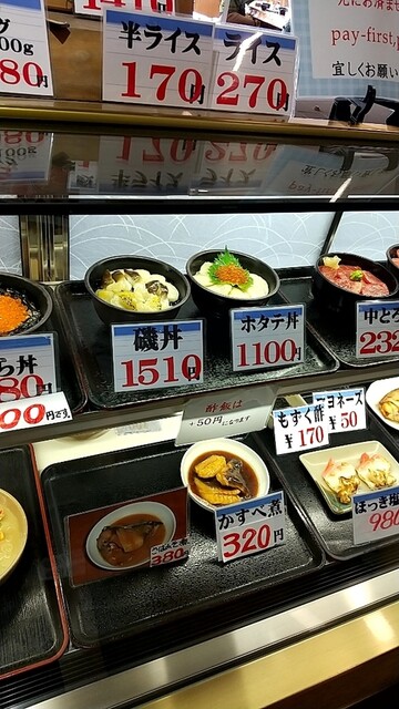 メニュー写真 柿崎商店 海鮮工房 かきざきしょうてん 余市 魚介料理 海鮮料理 食べログ メニュー写真 柿崎商店 海鮮工房 かきざきしょうてん 余市 魚介料理 海鮮料理 食べログ