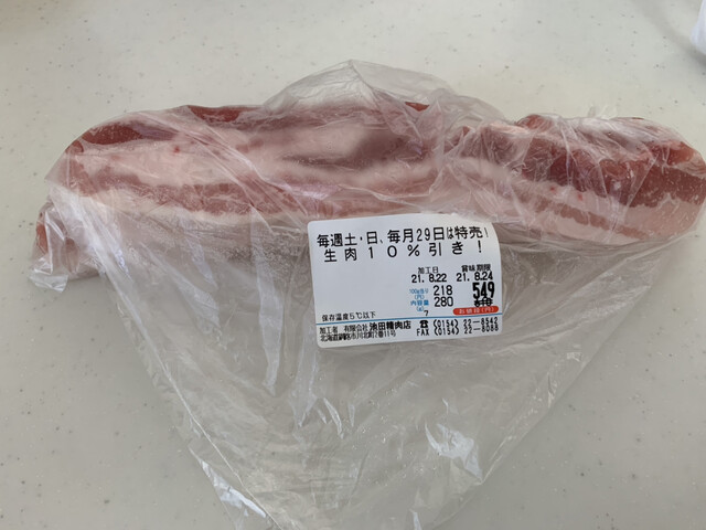 池田精肉店 - 釧路（その他）の写真