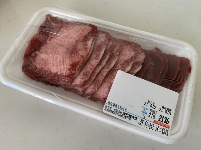 池田精肉店 - 釧路（その他）の写真