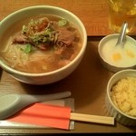 バンセーン アロイチンチン - グエティオムゥ