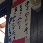 米屋 - ガンバレ　オレ