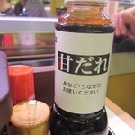 Hama Zushi - 海老アボカドに掛けたら旨いと２０歳の長女からのお勧めを忠実に♥旨かった！