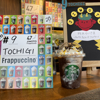 宇都宮市インターパークでおすすめの美味しいケーキをご紹介 食べログ 宇都宮市インターパークでおすすめの美味しいケーキをご紹介 食べログ