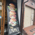 DRAGON BURGER - 