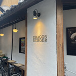 DRAGON BURGER - 