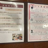 ヒル薬膳粥・ヨル貝料理カイノクチ - 