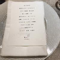 しまなみふれんち Murakami - 