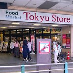 Tokyu Store - 店舗外観　2021.8.21