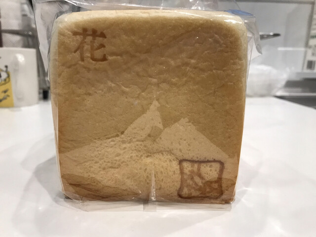 無添加食パン コナ タカラヅカ 無添加食パン Kona Tkz 宝塚南口 パン 食べログ