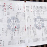 手打うどん すみた - 