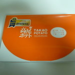 TAKAO POTATO - 10個入り2100円でした。