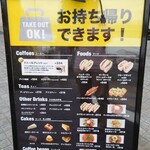 ドトール珈琲農園 - 