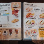 ドトール珈琲農園 - 